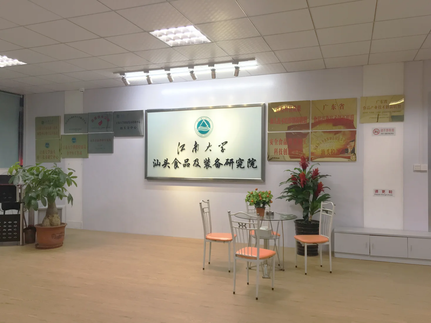校区合作