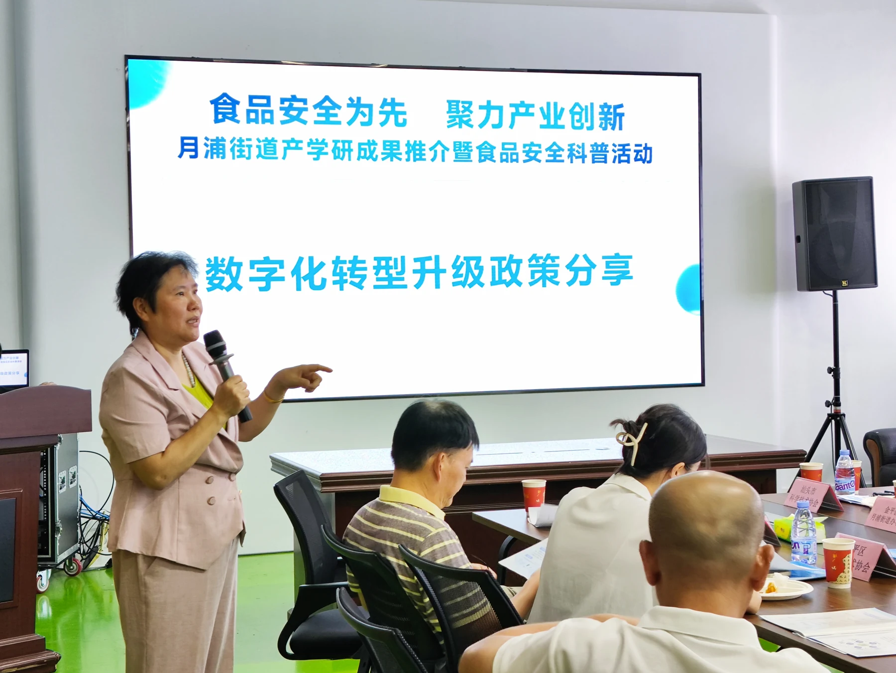 林玉惠院长数字化转型政策分享