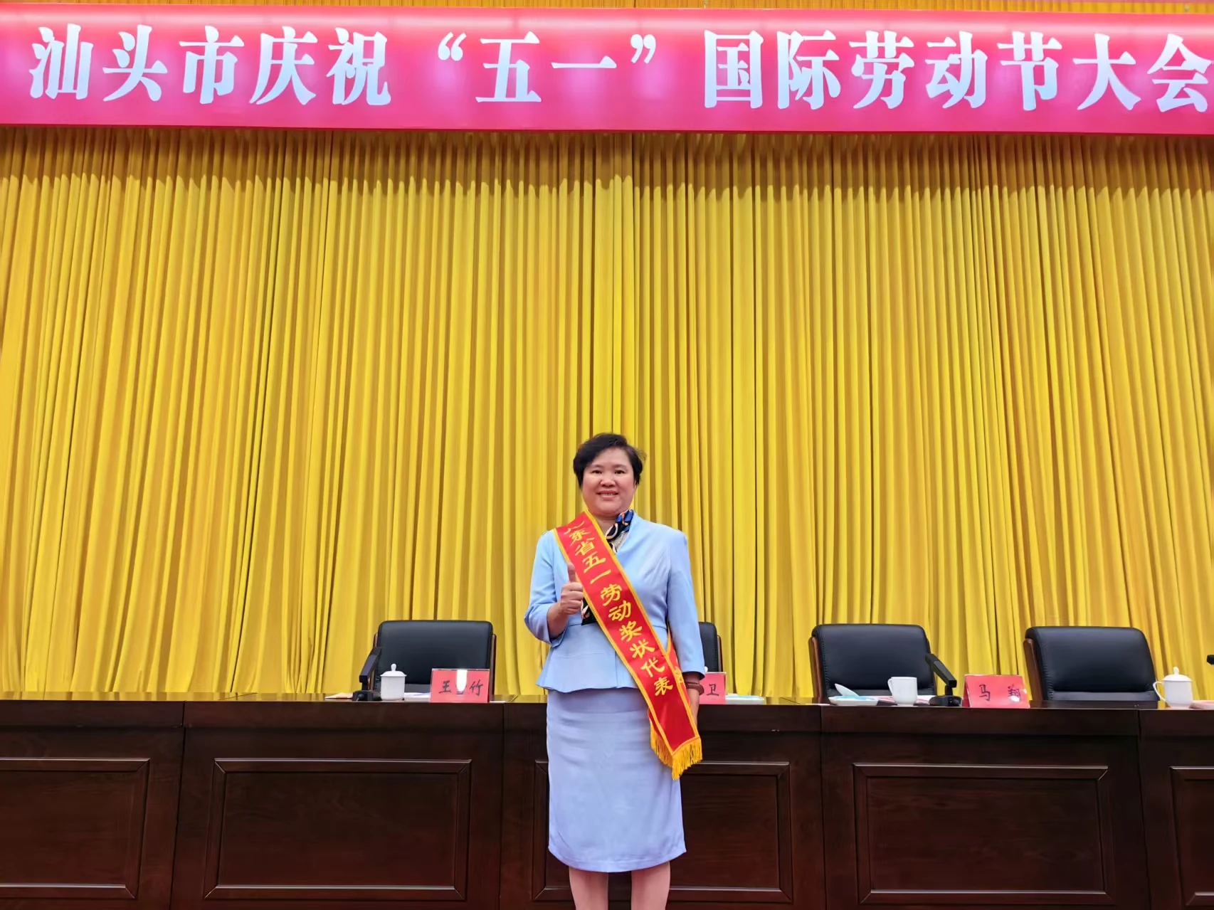 深汕协同创新发展