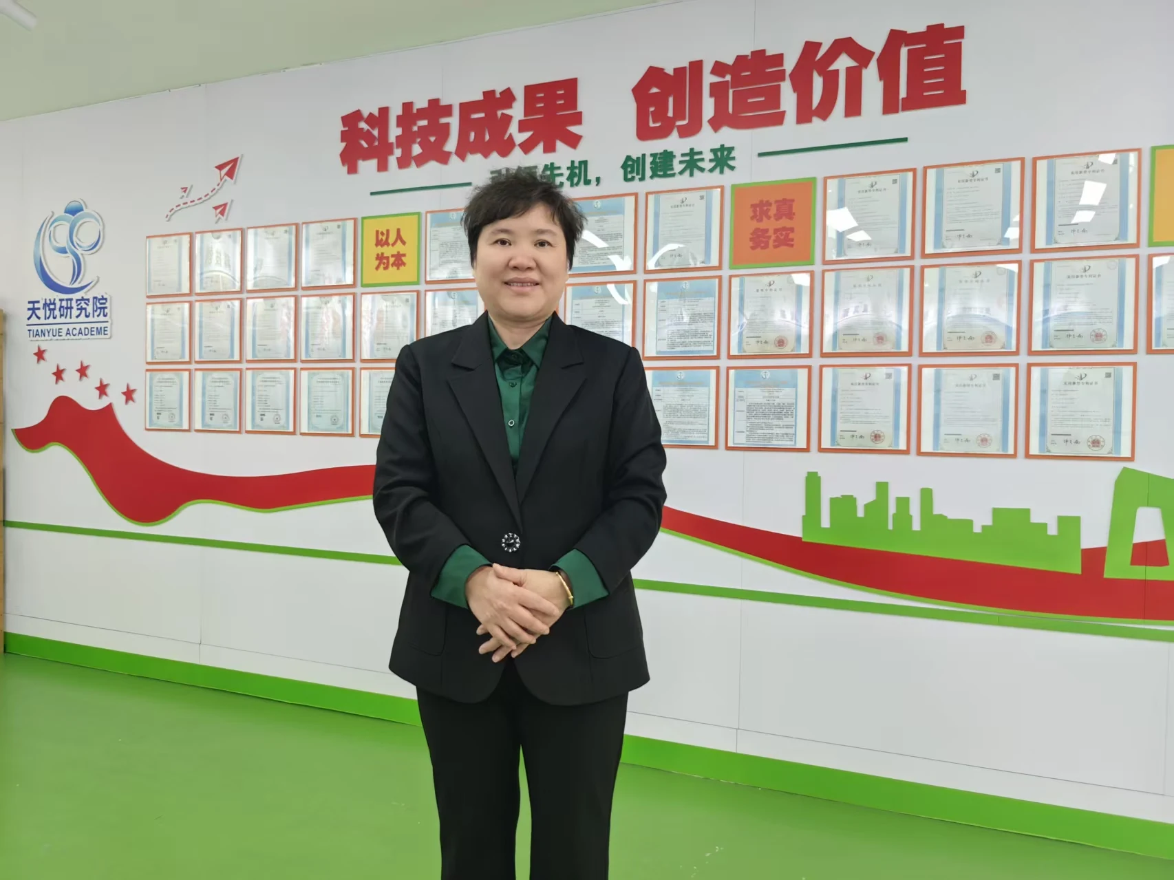 林玉惠院长科技成果转化