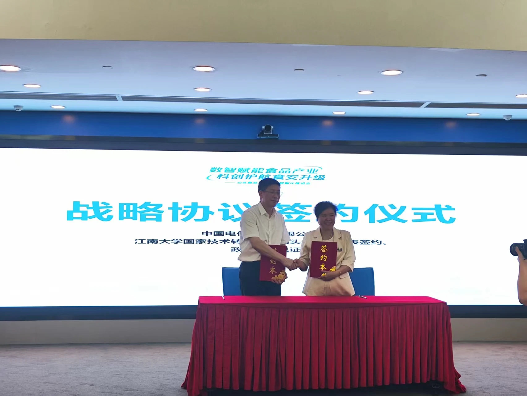 林玉惠院长产业合作对接